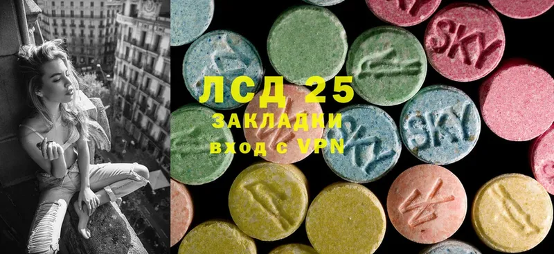 LSD-25 экстази ecstasy  цена наркотик  гидра вход  Пятигорск 