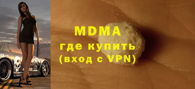 MDMA Molly  Пятигорск 